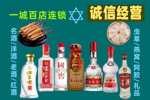 宜州区回收五粮液酒瓶