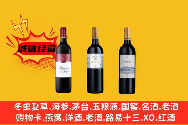 宜州区上门回收拉菲价格