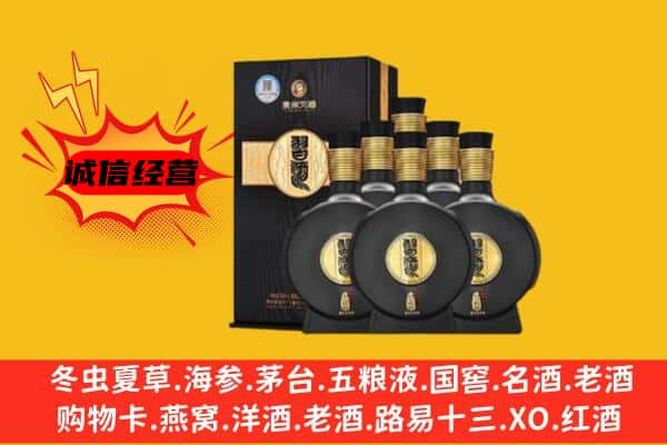 宜州区上门回收习酒价格