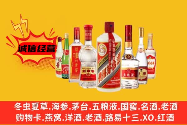 宜州区回收老名酒