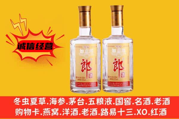 宜州区上门回收郎酒价格