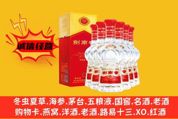 宜州区上门回收水晶剑价格