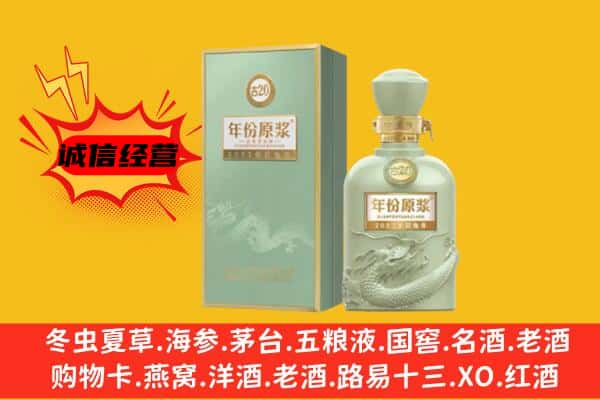 宜州区上门回收古井贡酒价格