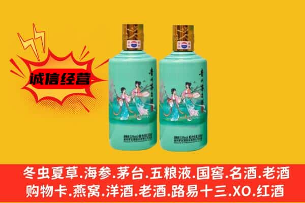 宜州区名酒回收24节气茅台酒.jpg
