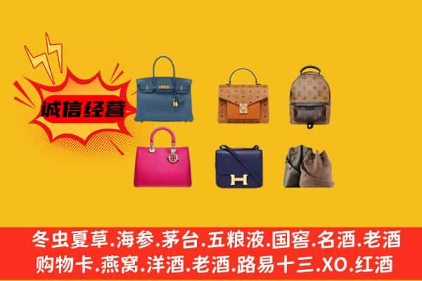 宜州区回收名包