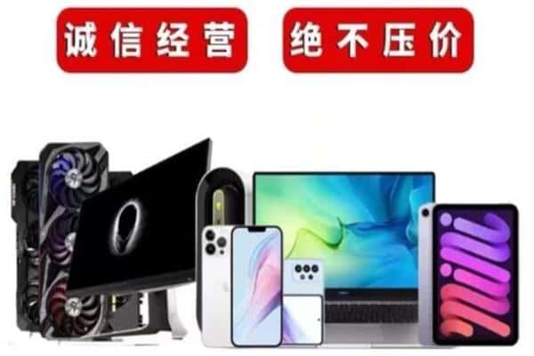 宜州区回收音响